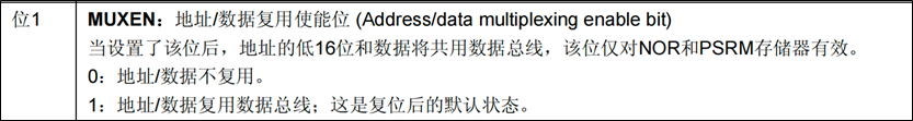 FSMC-SRAM软件设计-地址数据总线复用-2